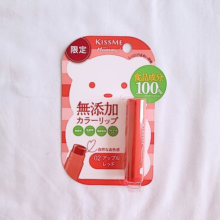 マミー カラーリップクリーム 02 アップルレッド/マミー/口紅を使ったクチコミ(1枚目)