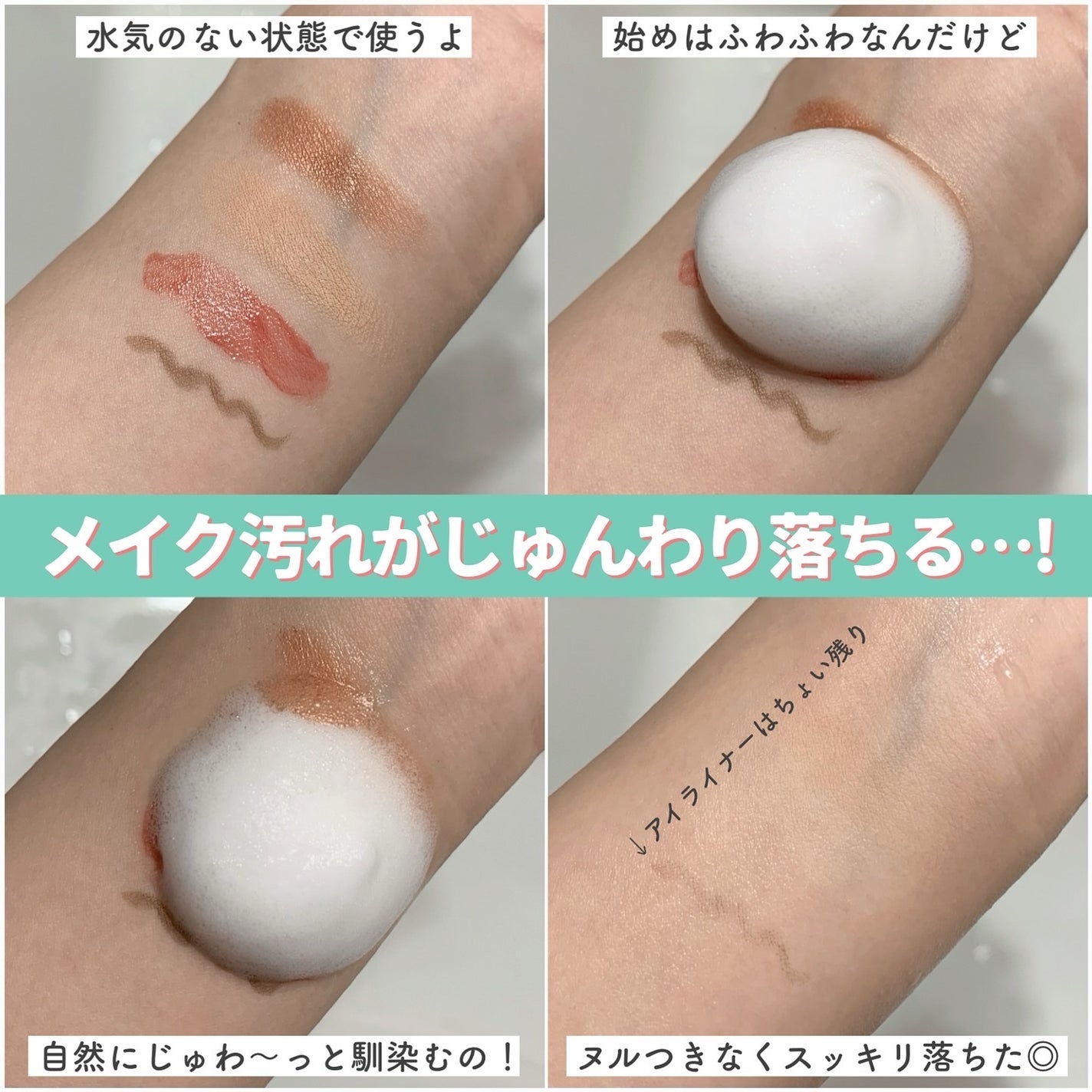 メルティングクレンザー/Dr.Melaxin/クレンジングウォーターを使ったクチコミ(3枚目)