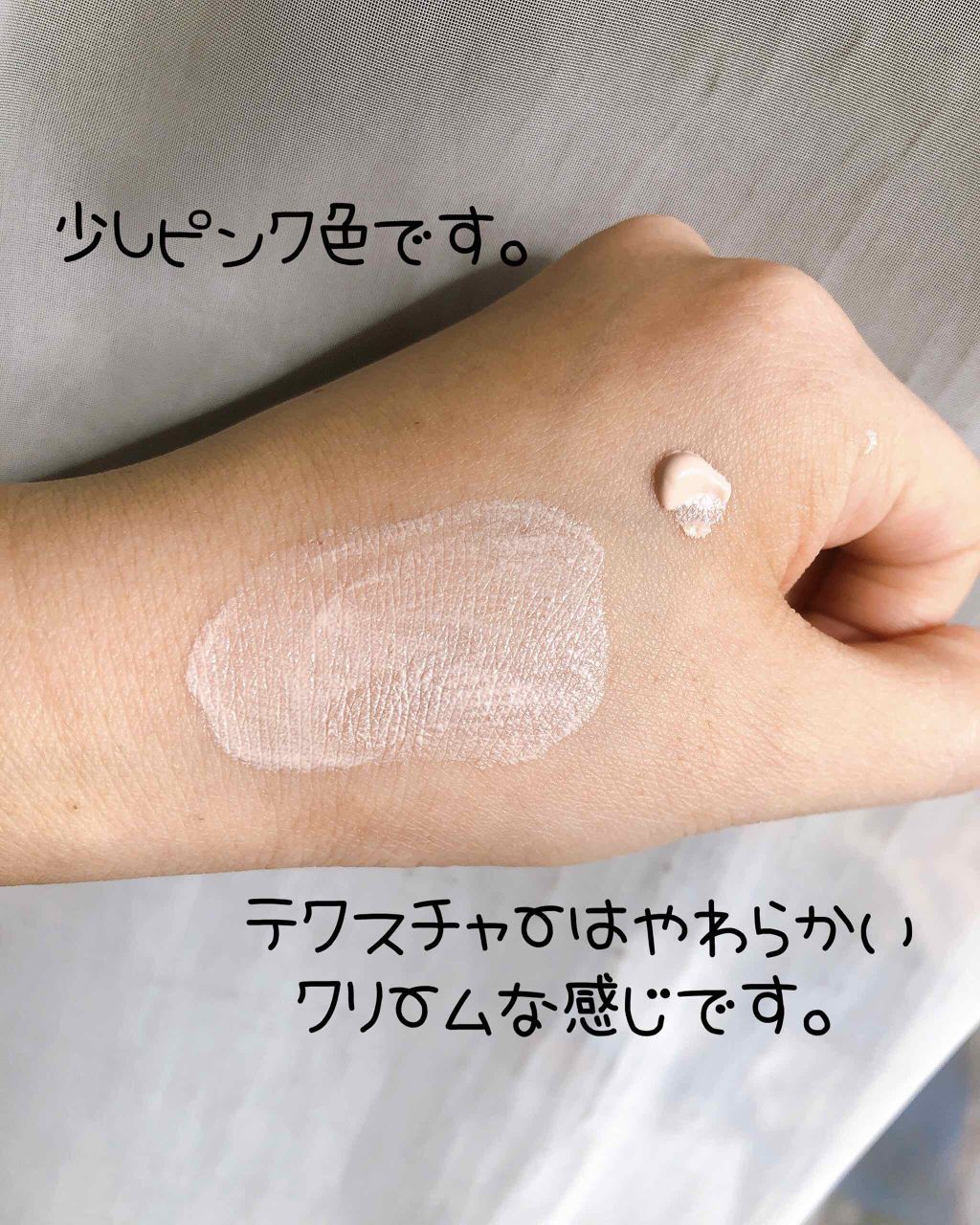 UV エクスペール トーン アップ ローズ/LANCOME/日焼け止め・UVケアを使ったクチコミ(2枚目)