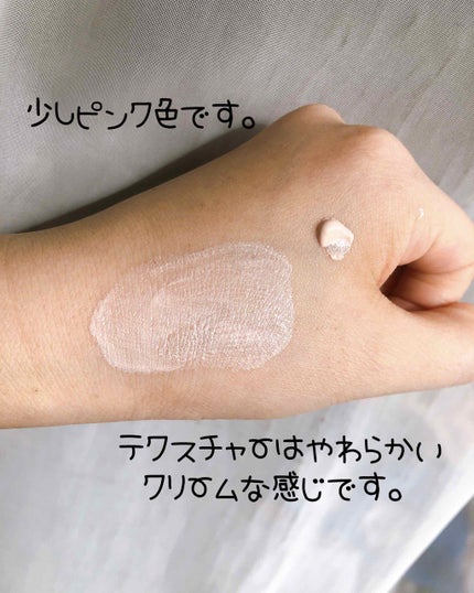 UV エクスペール トーン アップ ローズ/LANCOME/日焼け止め・UVケアを使ったクチコミ(2枚目)