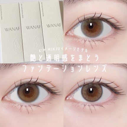 WANAF 1day/WANAF/ワンデー(1DAY)カラコンを使ったクチコミ(1枚目)