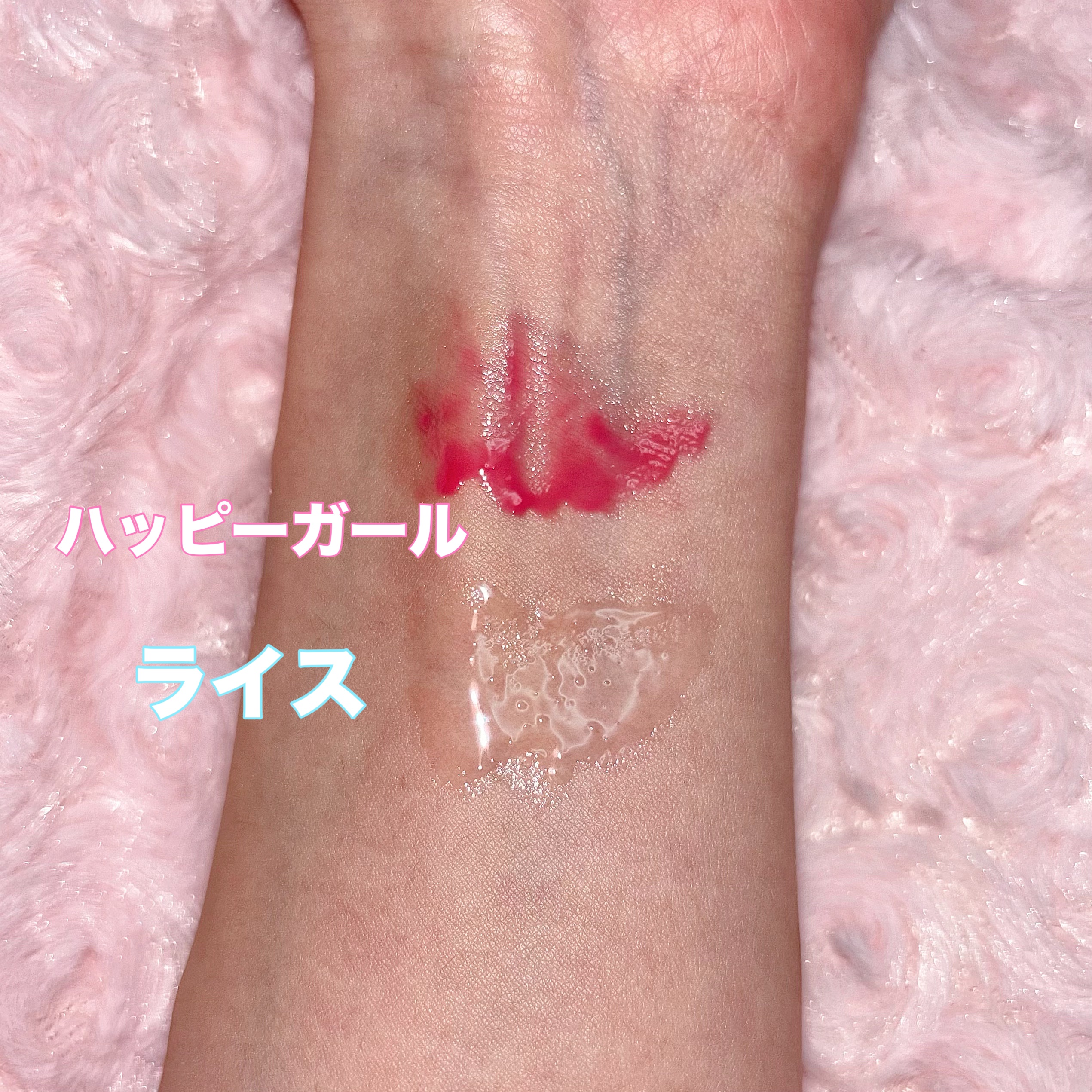 ケア/ティントバームキーリング/AMUSE/リップグロスを使ったクチコミ（2枚目）