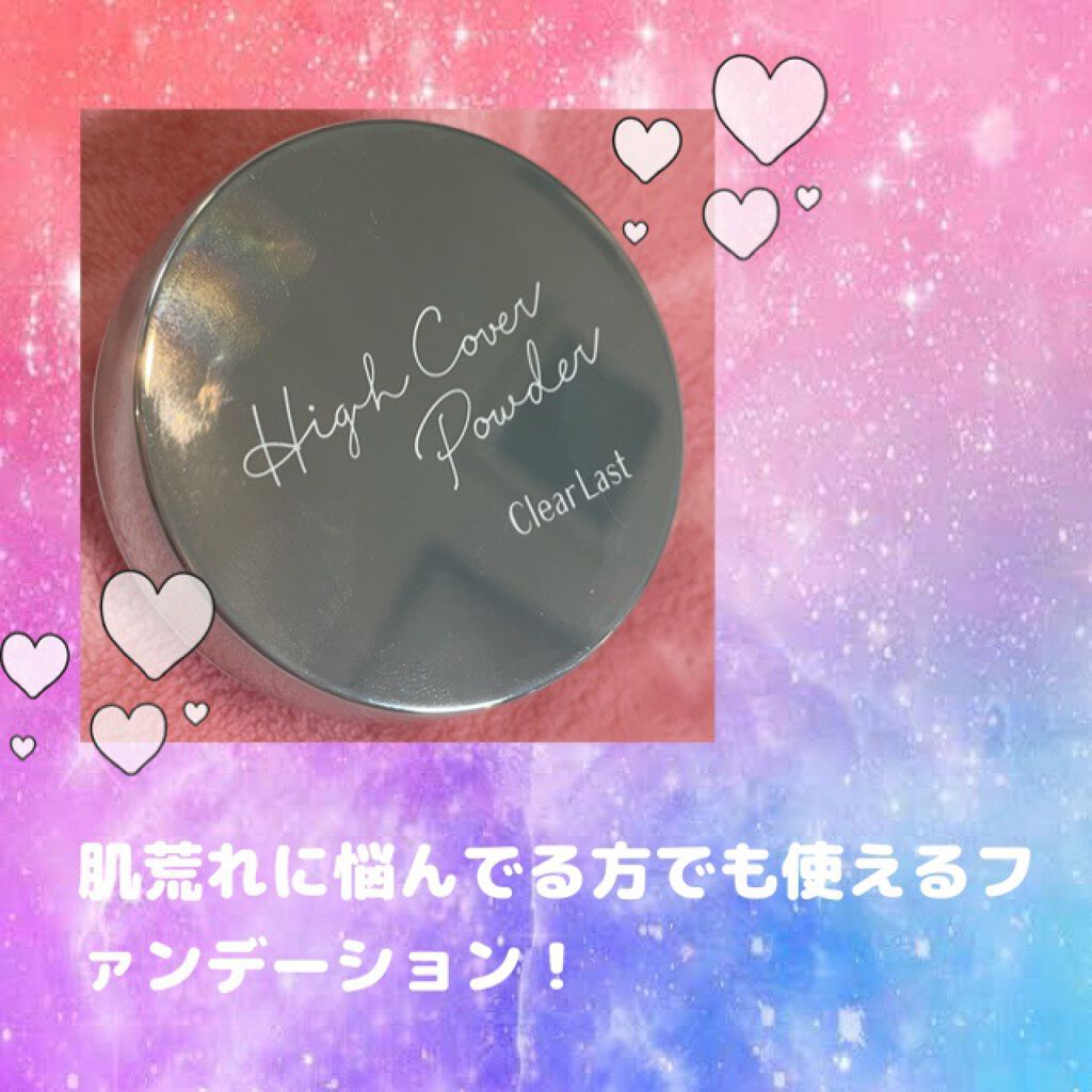 クリアラスト フェイスパウダー N 薬用オークル/クリアラスト/プレストパウダーを使ったクチコミ（1枚目）