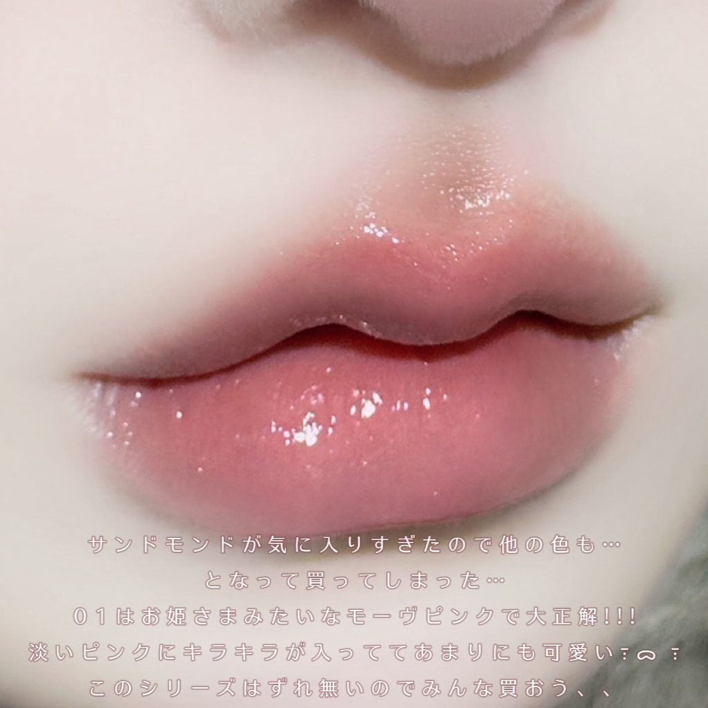 ウォーターリズムグロウメルティングバーム 01 モーブローズ/TIRTIR(ティルティル)/口紅を使ったクチコミ（3枚目）