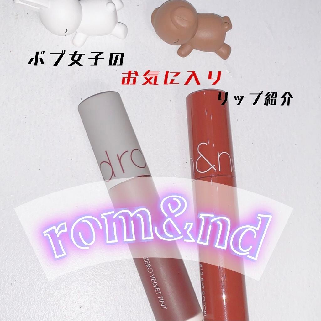 ボブ女子 on LIPS 「今日はボブ女子のおすすめリップ2つを紹介していくよ〜`߮߰🖤߮..」(1枚目)