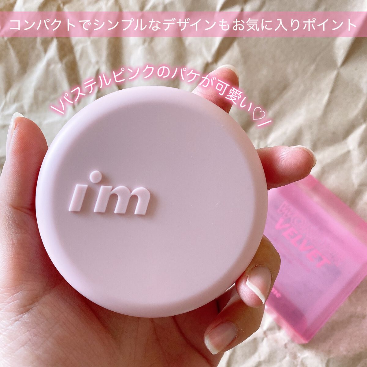 ワンダーベルベットラスティングクッション/i’m meme/クッションファンデーションを使ったクチコミ（3枚目）