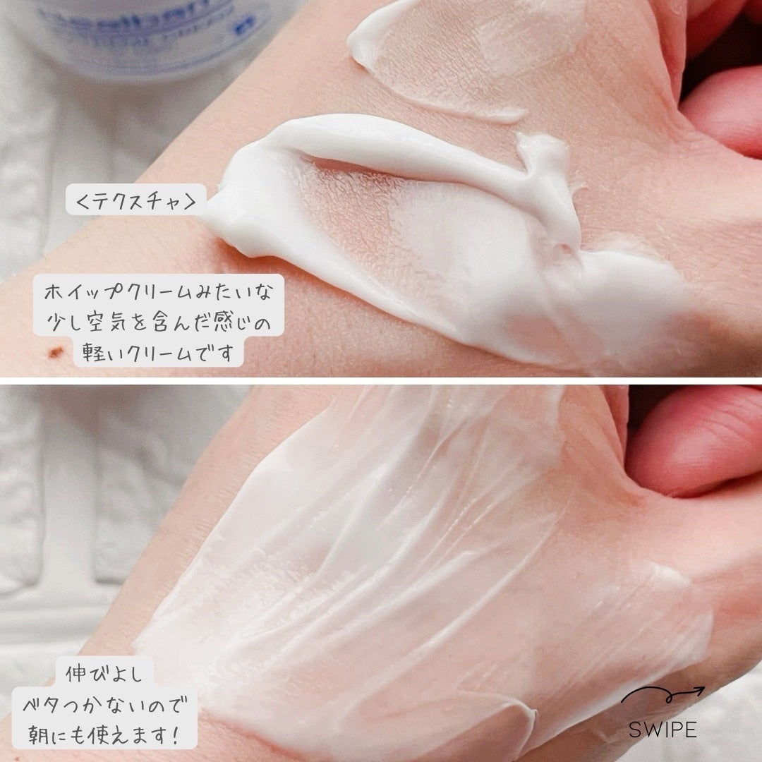 リアルバリア エクストリームクリーム ライト/Real Barrier/フェイスクリームを使ったクチコミ(6枚目)