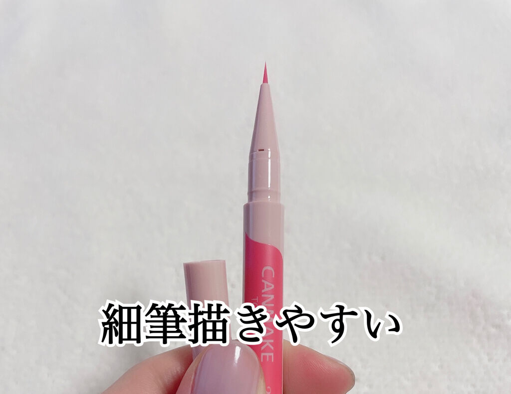 ライティングリキッドアイズ/キャンメイク/リキッドアイシャドウを使ったクチコミ（3枚目）