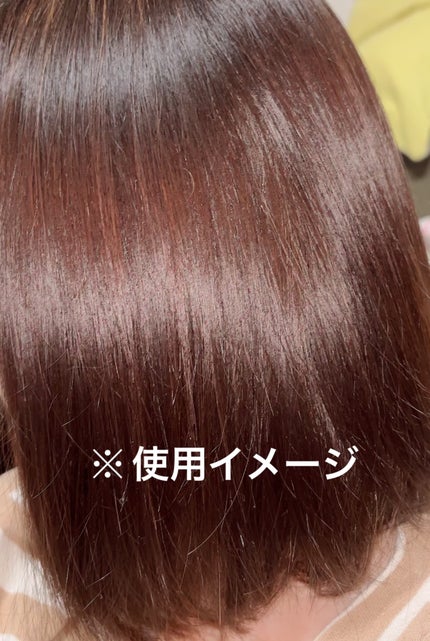 KOHAKU PLATINUM シャンプー/トリートメント/KOHAKU PLATINUM/市販シャンプーを使ったクチコミ(5枚目)