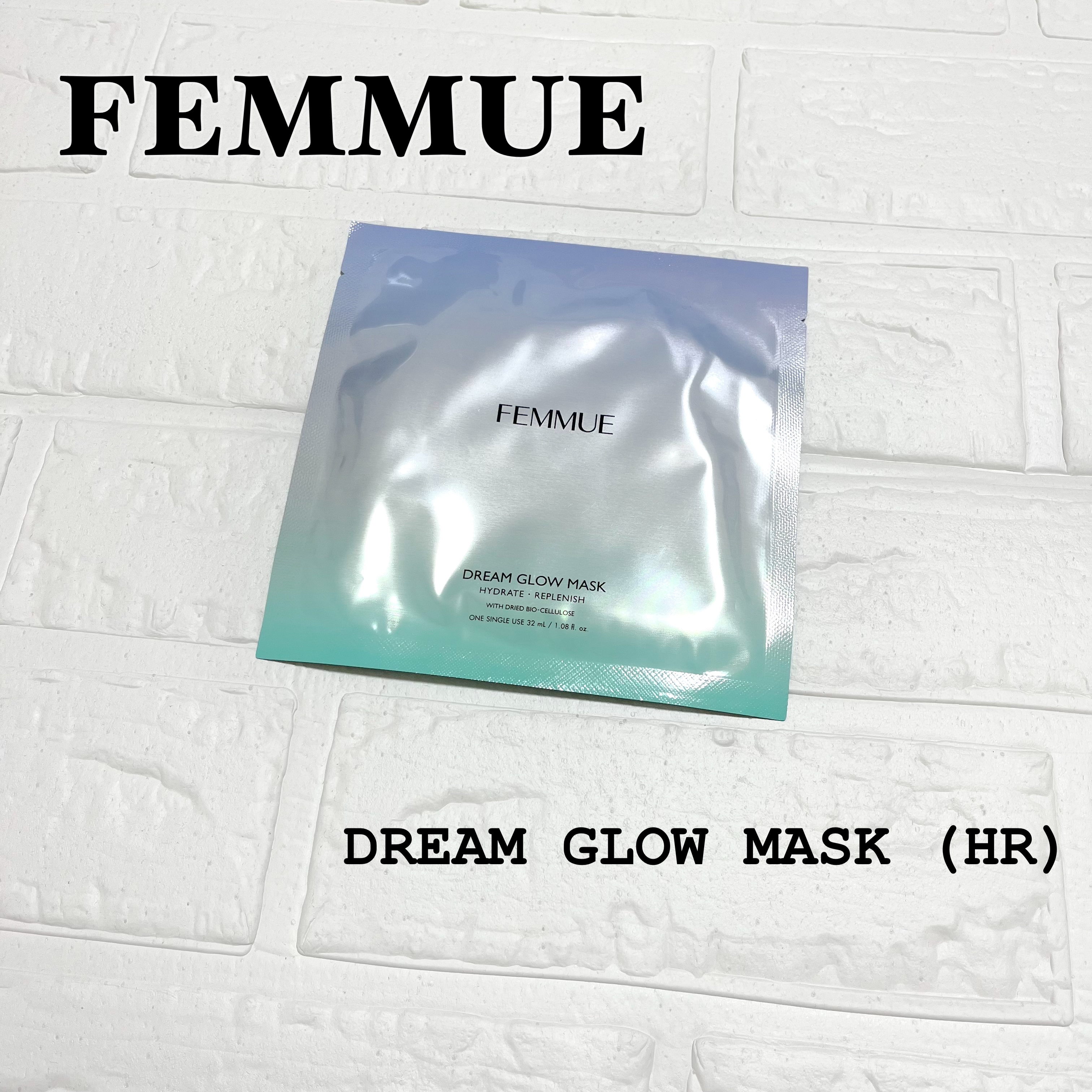 ドリームグロウマスク HR(保水・保湿)/FEMMUE/シートマスク・パックを使ったクチコミ（1枚目）