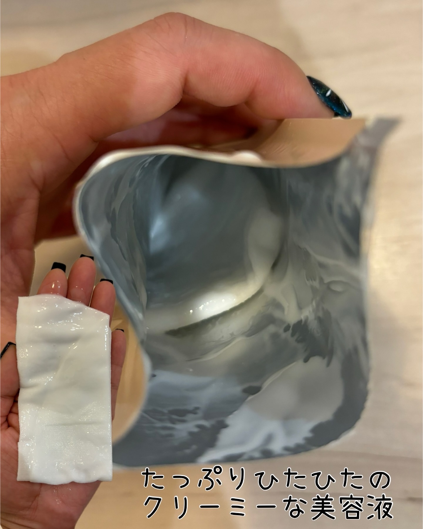 ルルルン ONE/ルルルン/シートマスク・パックを使ったクチコミ（2枚目）