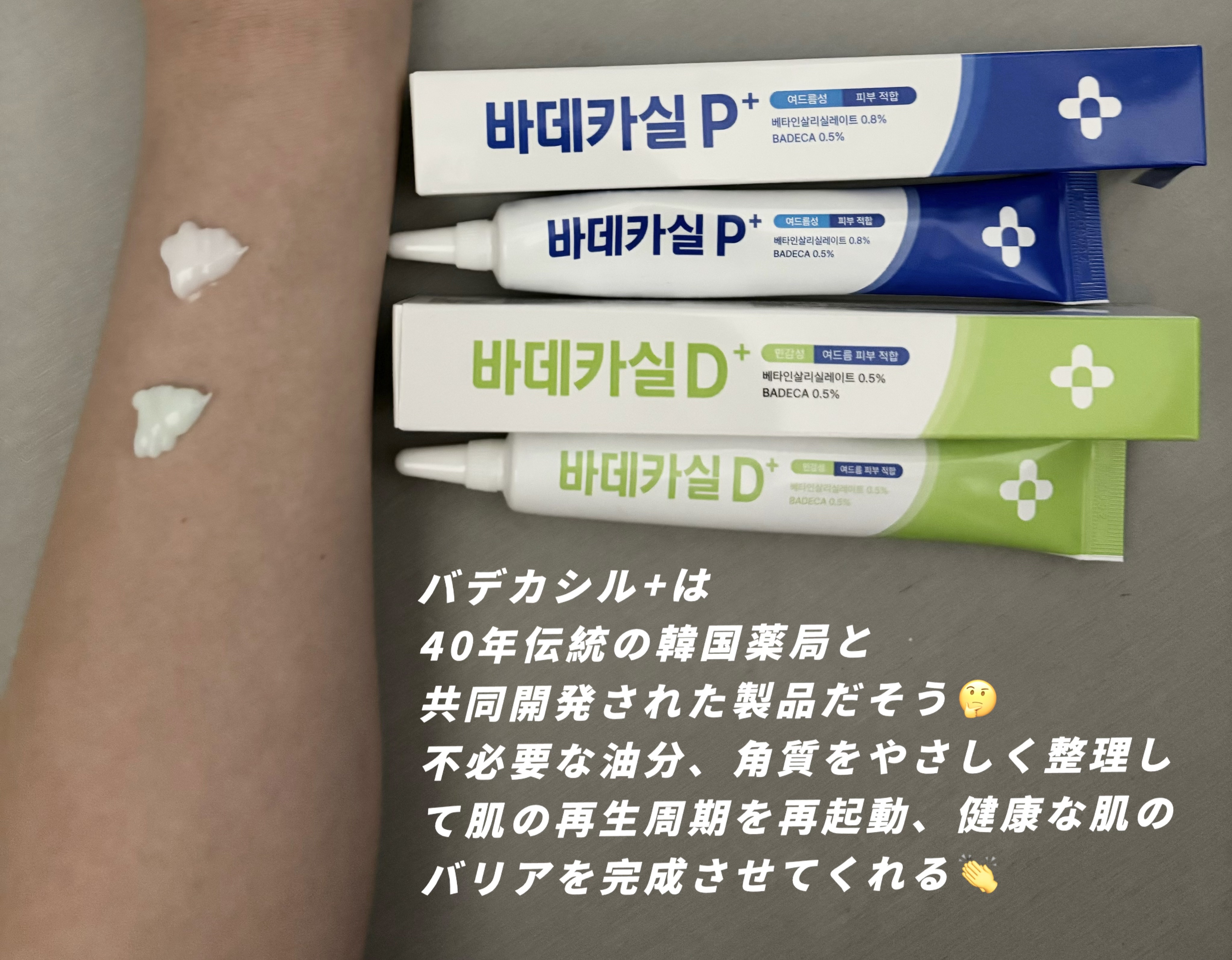 BADECASIL DERMASEAL MASK/23years old/シートマスク・パックを使ったクチコミ（3枚目）