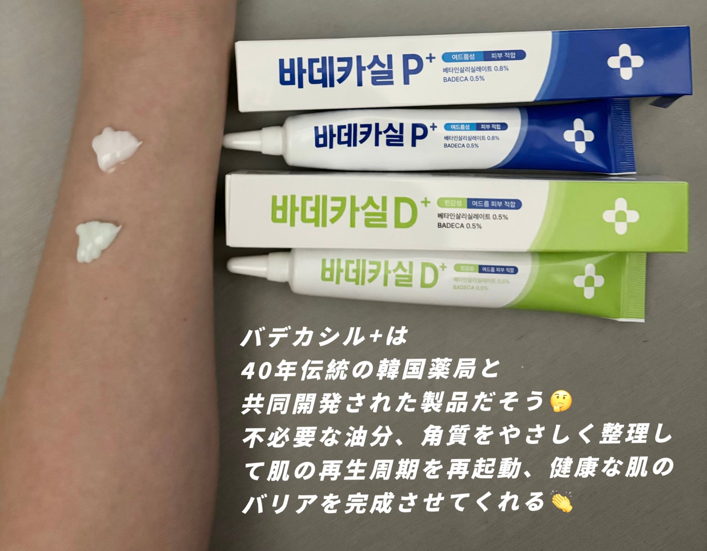 BADECASIL DERMASEAL MASK/23years old/シートマスク・パックを使ったクチコミ(3枚目)