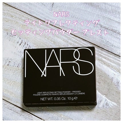 ライトリフレクティングセッティングパウダー プレスト N/NARS/プレストパウダーを使ったクチコミ(1枚目)