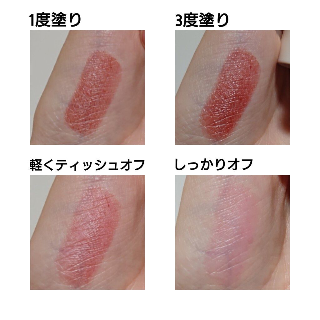 ラスティング リップカラーN/CEZANNE/口紅を使ったクチコミ（3枚目）