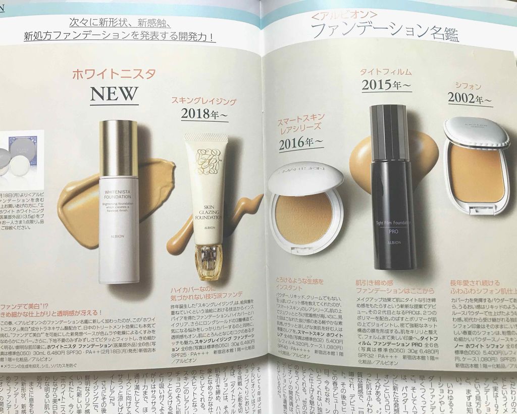 エクサージュホワイト ホワイトニング パウダー/ALBION/プレストパウダーを使ったクチコミ(3枚目)