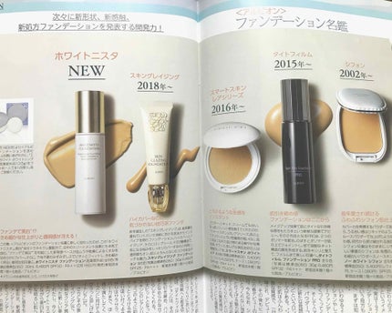 アルビオン ホワイト二スタ ファンデーション/ALBION/リキッドファンデーションを使ったクチコミ(3枚目)