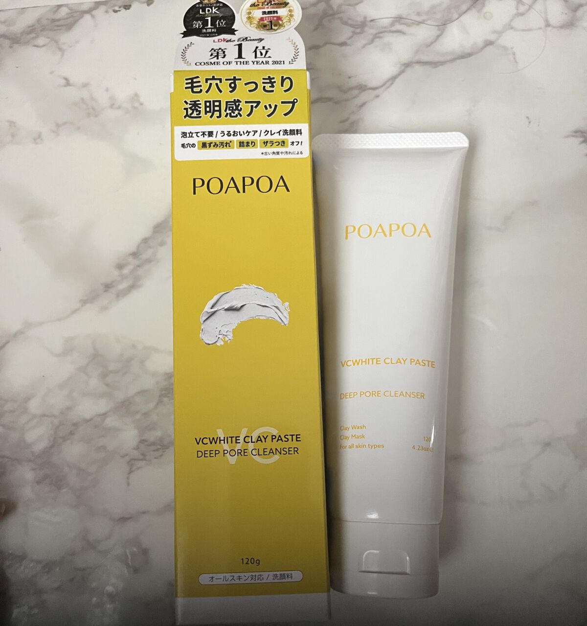VCホワイトクレイペースト/POAPOA/洗い流すパック・マスクを使ったクチコミ（1枚目）