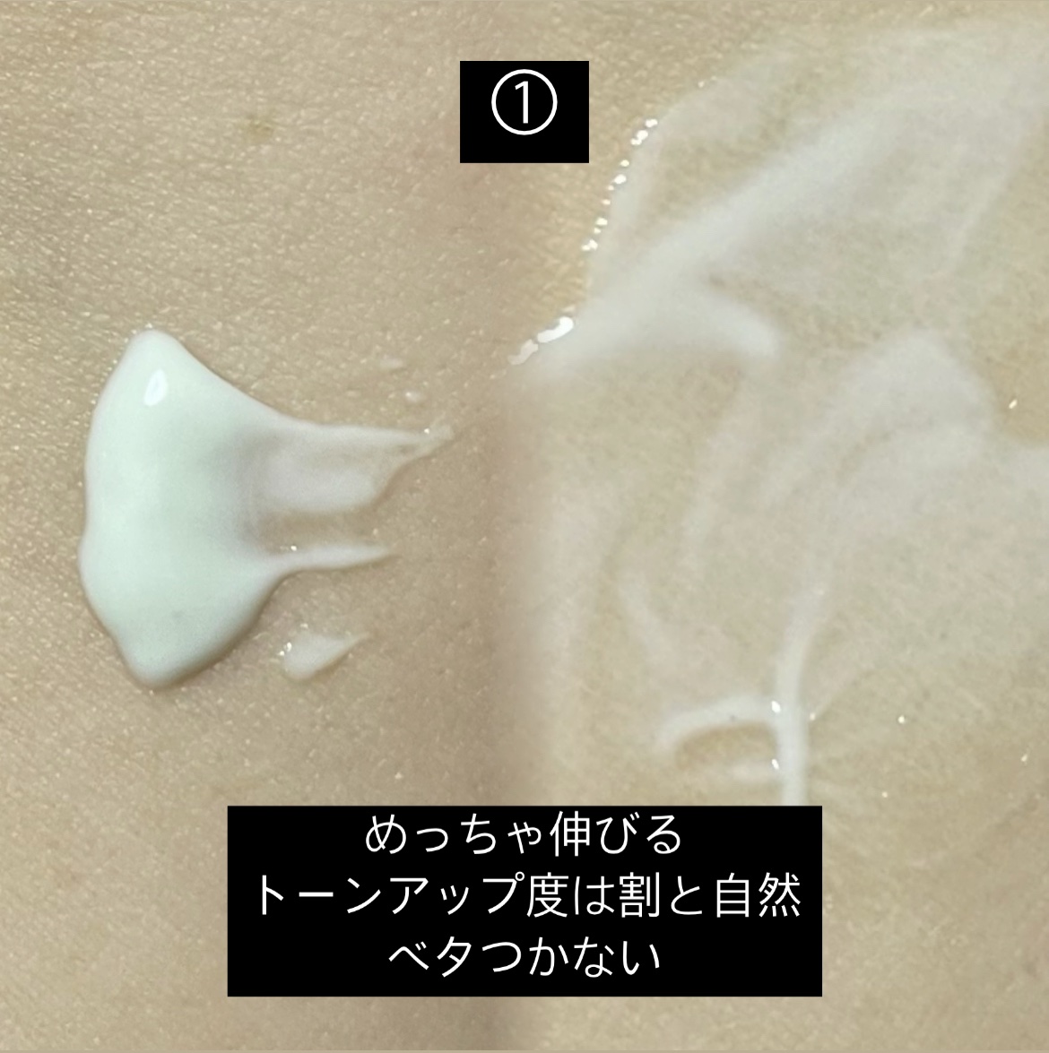 ウォータースプラッシュ サンクリーム フレッシュ CICA/espoir/化粧下地を使ったクチコミ（3枚目）