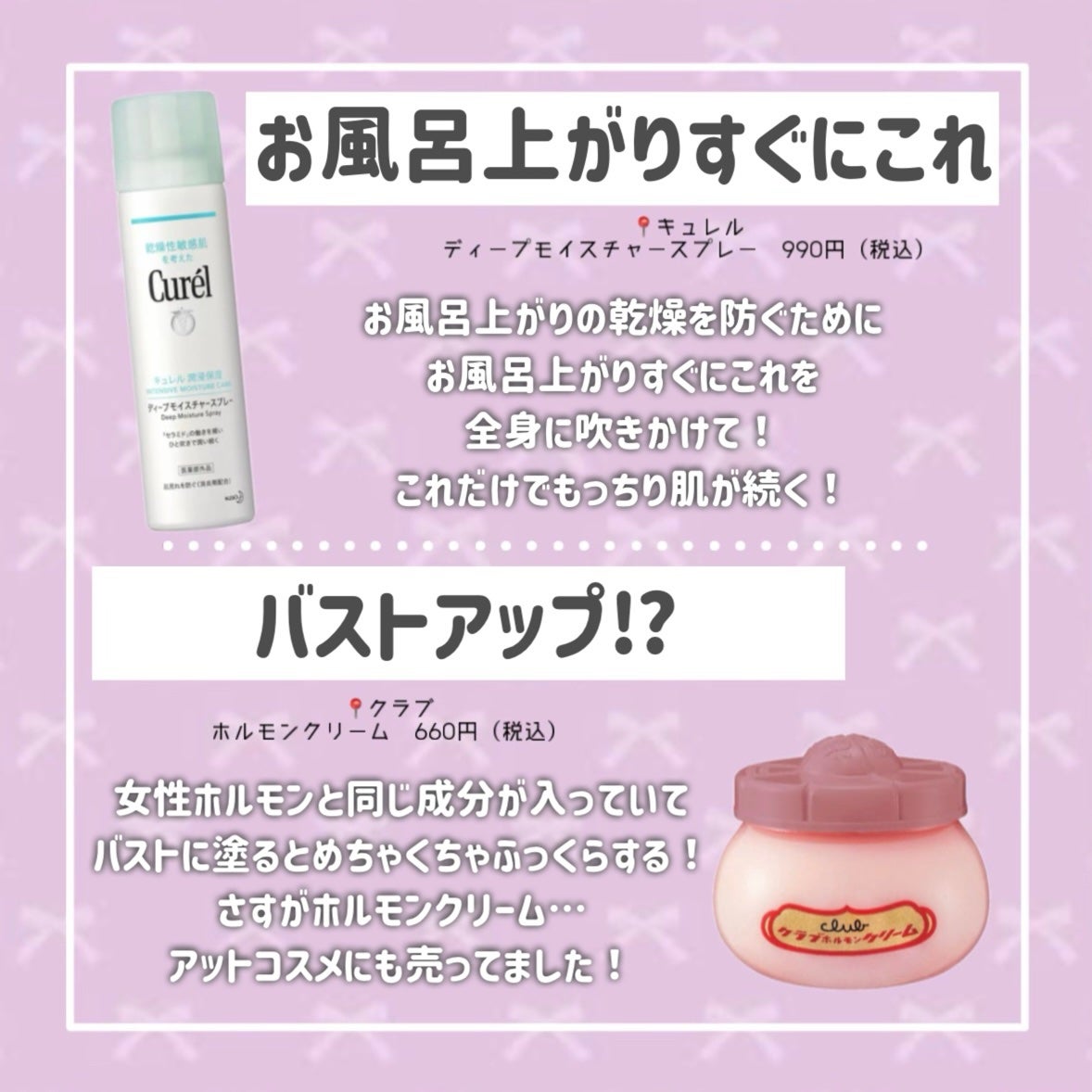 ボディ スムーザー /ハウス オブ ローゼ/ボディスクラブを使ったクチコミ(5枚目)