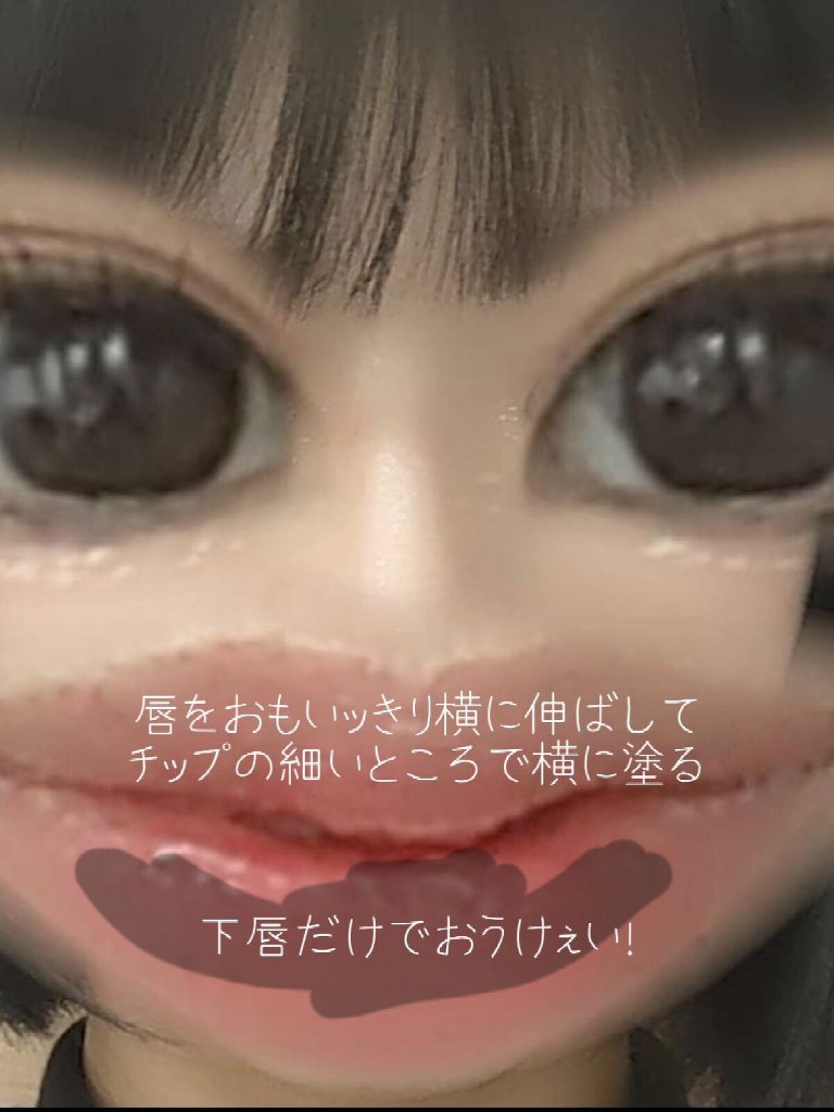 デュイフルウォーターティント/rom&nd/リップティントを使ったクチコミ（2枚目）