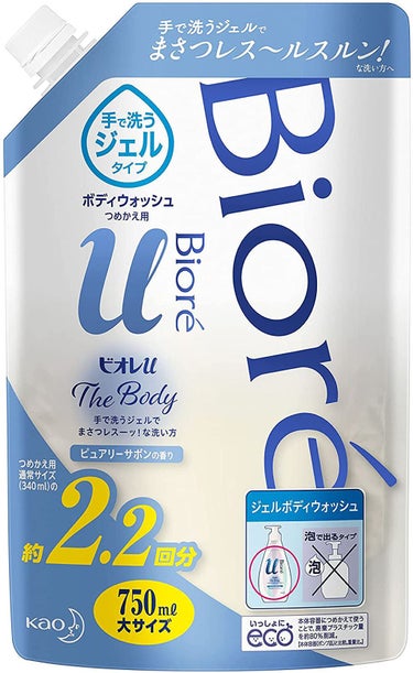 ザ ボディ ジェルボディウォッシュ ピュアリーサボンの香りつめかえ用750ml