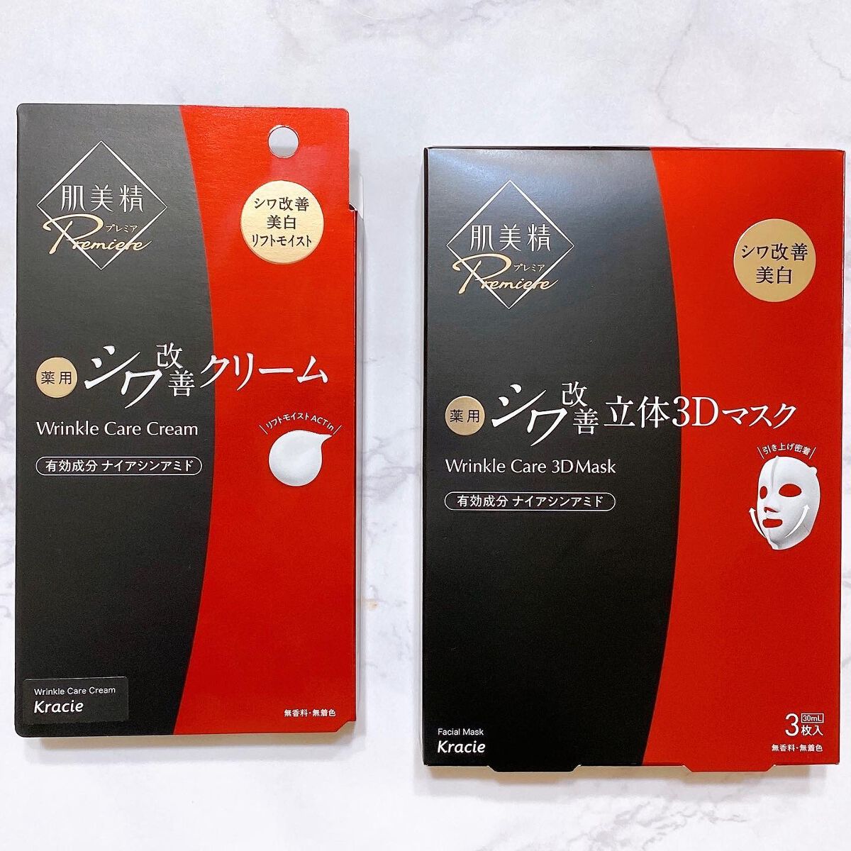 肌美精プレミア 薬用3Dマスク/肌美精/シートマスク・パックを使ったクチコミ（1枚目）