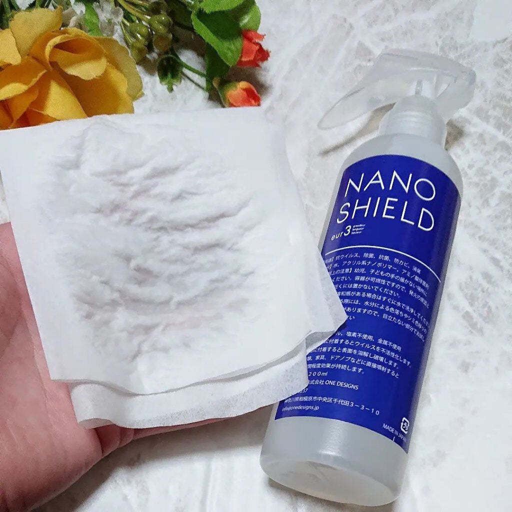 ir_uuy on LIPS 「イトキン株式会社様よりNANOSHIELDお試しさせていただき..」(3枚目)