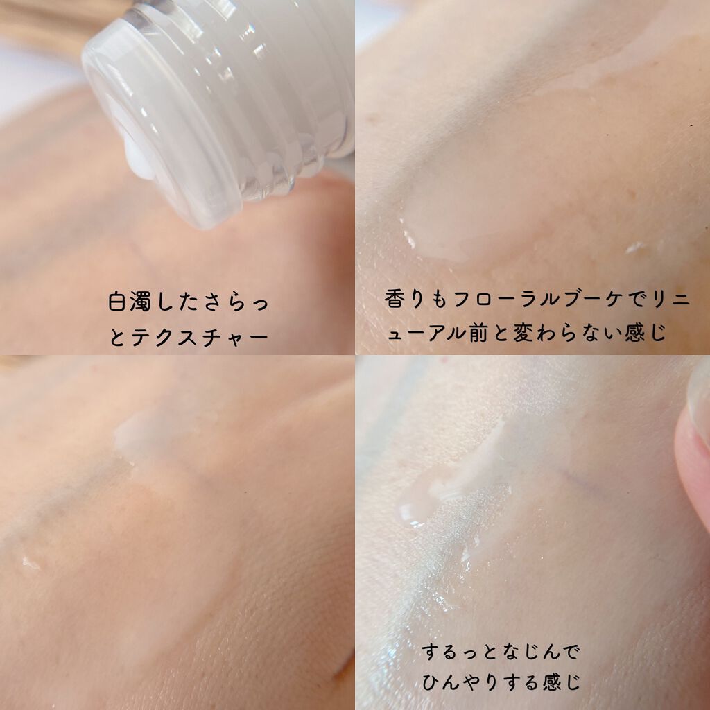  薬用スキンコンディショナーエッセンシャル N/ALBION/化粧水を使ったクチコミ（3枚目）