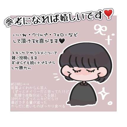 プロ アイ パレット/CLIO/アイシャドウパレットを使ったクチコミ(6枚目)