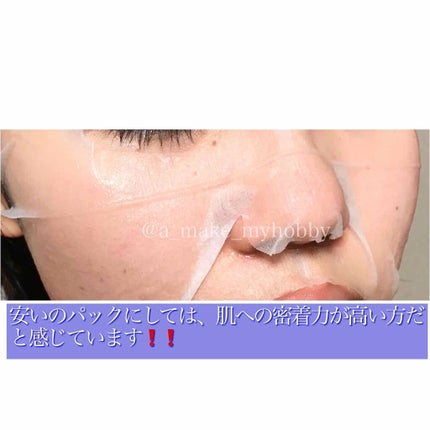 を使ったクチコミ(3枚目)