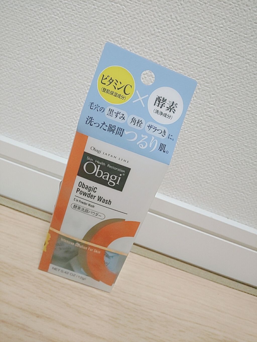 オバジC 酵素洗顔パウダー/オバジ/洗顔パウダーを使ったクチコミ（1枚目）
