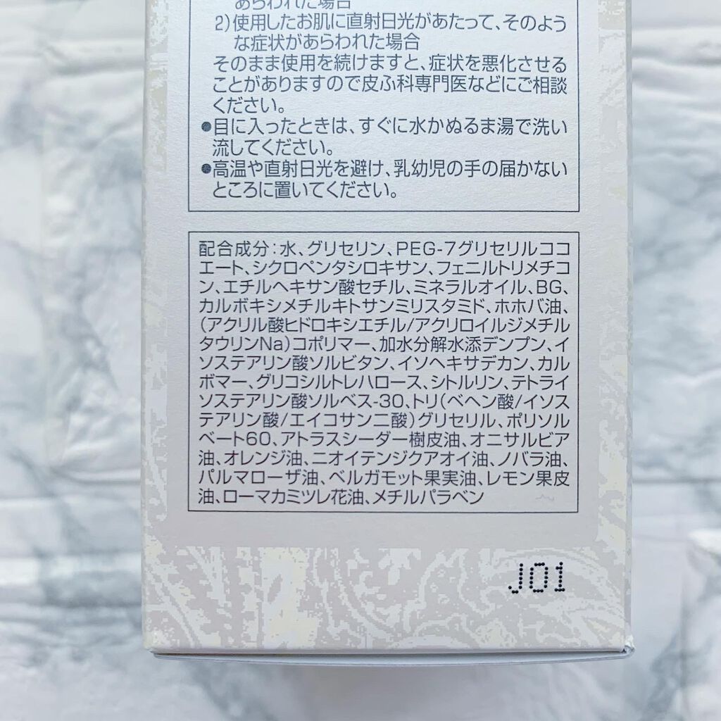 トリートメント クレンジング ミルク/COVERMARK/ミルククレンジングを使ったクチコミ(6枚目)