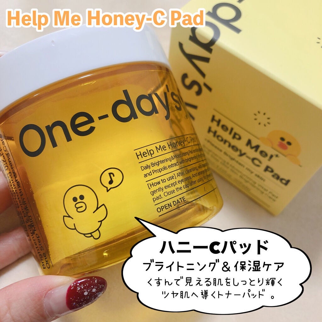 ヘルプミー! ダクトパッド/One-day's you/トナーパッドを使ったクチコミ(5枚目)
