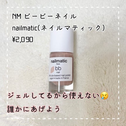 ブラッシュ カラー インフュージョン/ローラ メルシエ/パウダーチークを使ったクチコミ(8枚目)