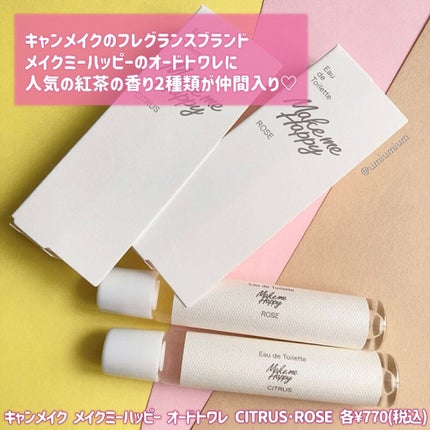 メイクミーハッピー オードトワレ ROSE/キャンメイク/香水(レディース)を使ったクチコミ(2枚目)