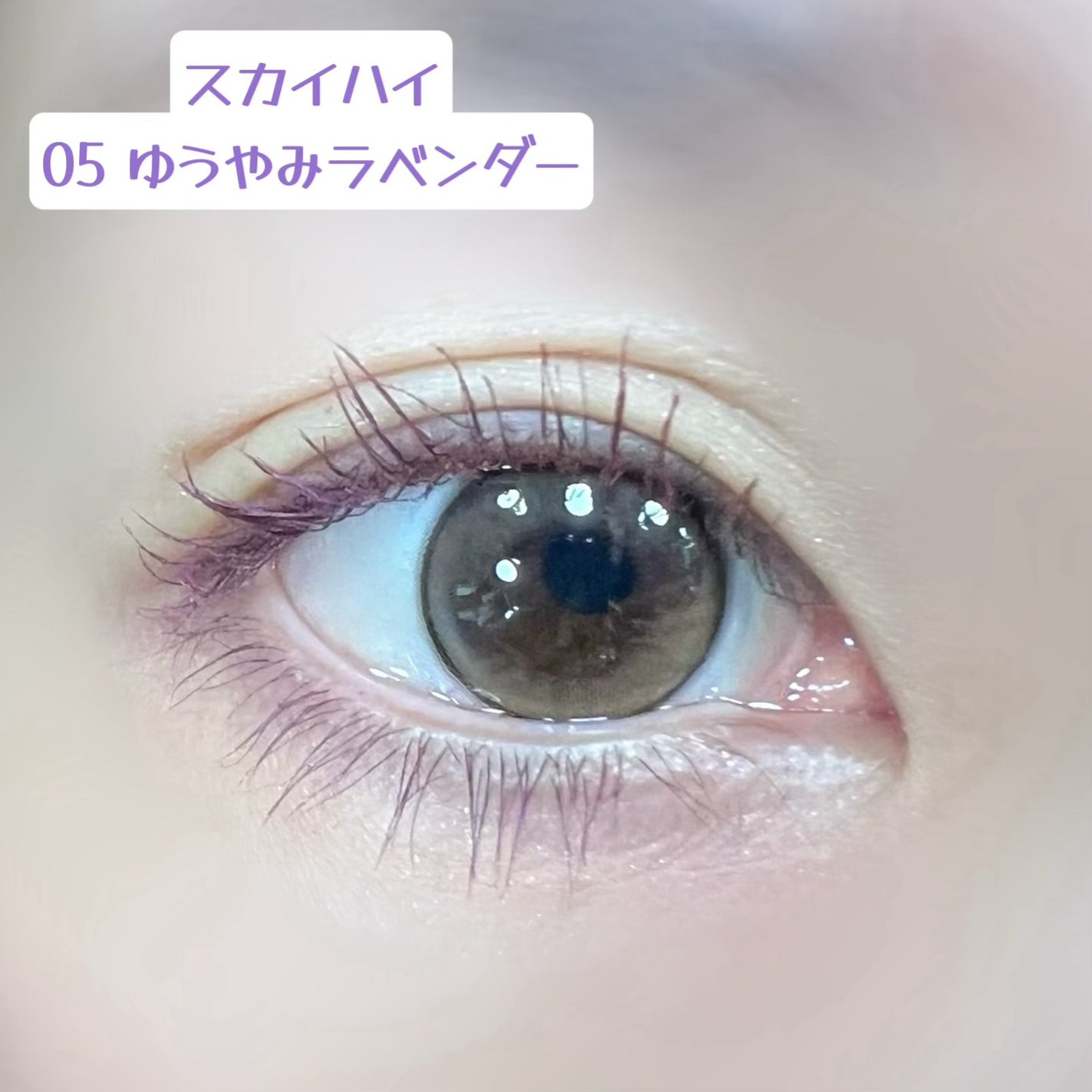 ã¹ã«ã€ãã€/MAYBELLINE NEW YORK/ãã¹ã«ã©ã䜿ã£ãã¯ãã³ãïŒ1æç®ïŒ