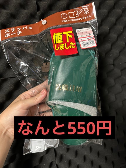 ããããð§âðŸãã©ãã on LIPS ãããŸããã§èŠã€ãã坿ãããŒãðâŒâ¢â¢âââ¢â¢âŒâ¢â¢âââ¢â¢âŒ..ãïŒ6æç®ïŒ