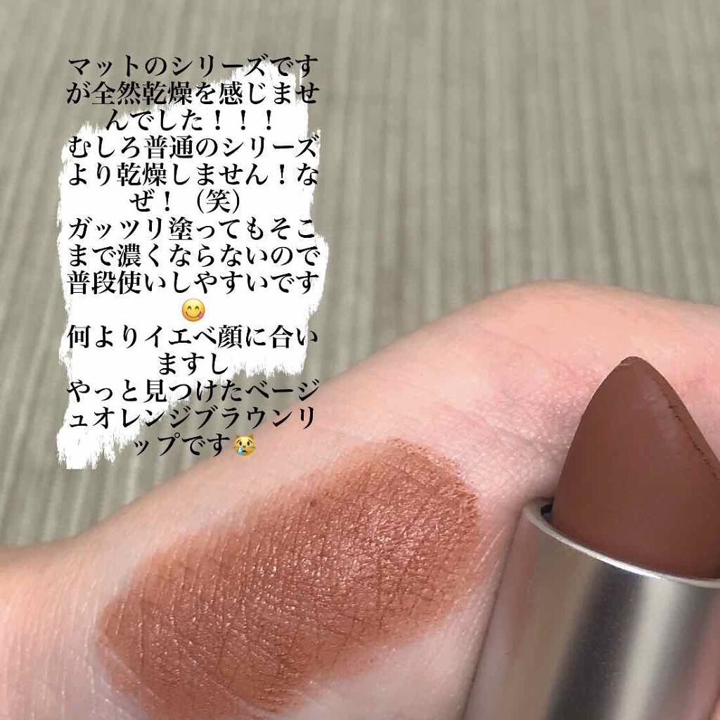 パウダーキス リップスティック/M・A・C/口紅を使ったクチコミ(2枚目)