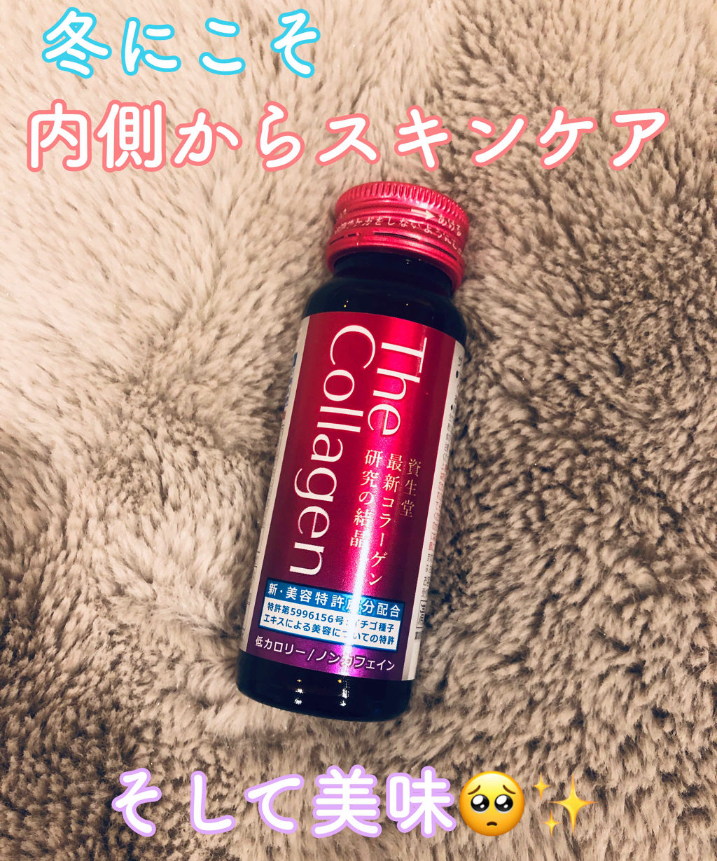 ザ・コラーゲン エンリッチド＜ドリンク＞/ザ・コラーゲン/美容ドリンクを使ったクチコミ（1枚目）