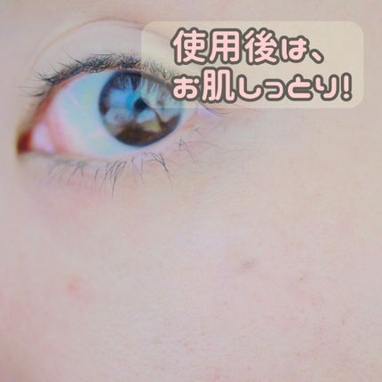 モイスチュアチャージローション/MUNOAGE(ミューノアージュ)/化粧水を使ったクチコミ(2枚目)