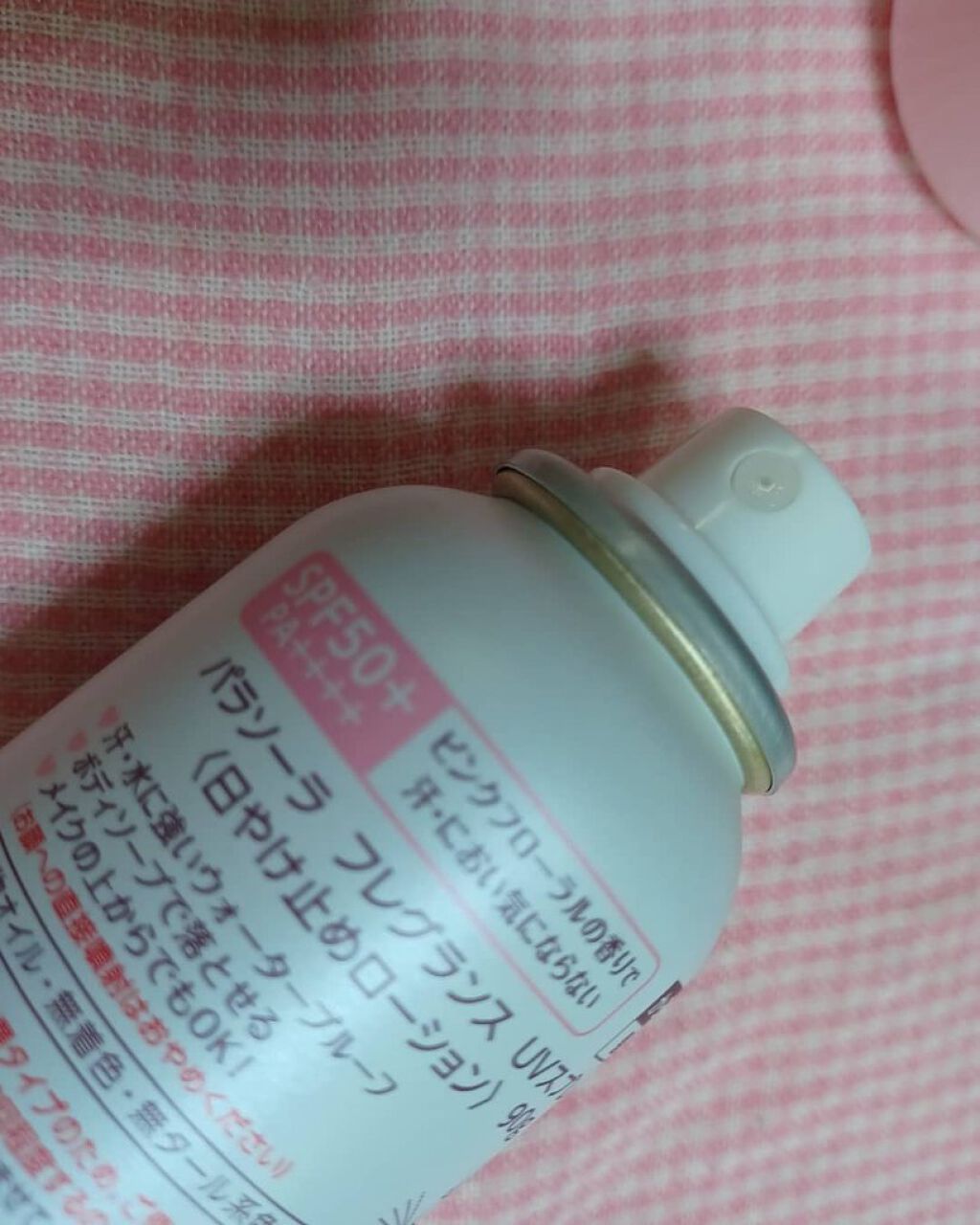 パラソーラ フレグランス UVスプレー/パラソーラ/日焼け止め・UVケアを使ったクチコミ（3枚目）