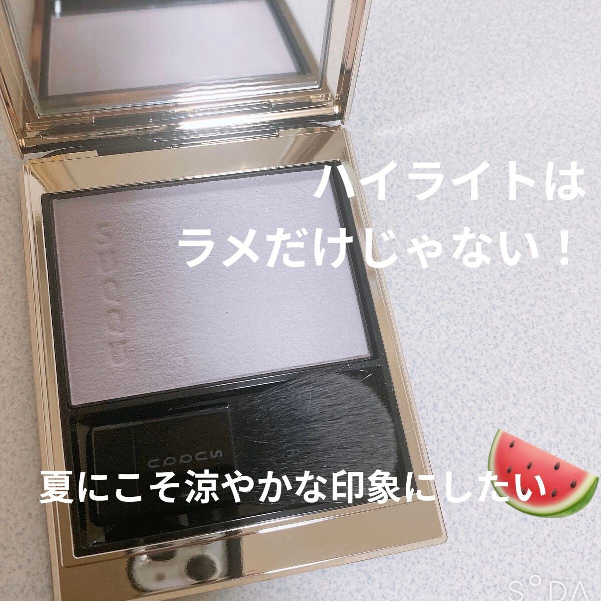 メルティング パウダー ブラッシュ/SUQQU/パウダーチークを使ったクチコミ(1枚目)