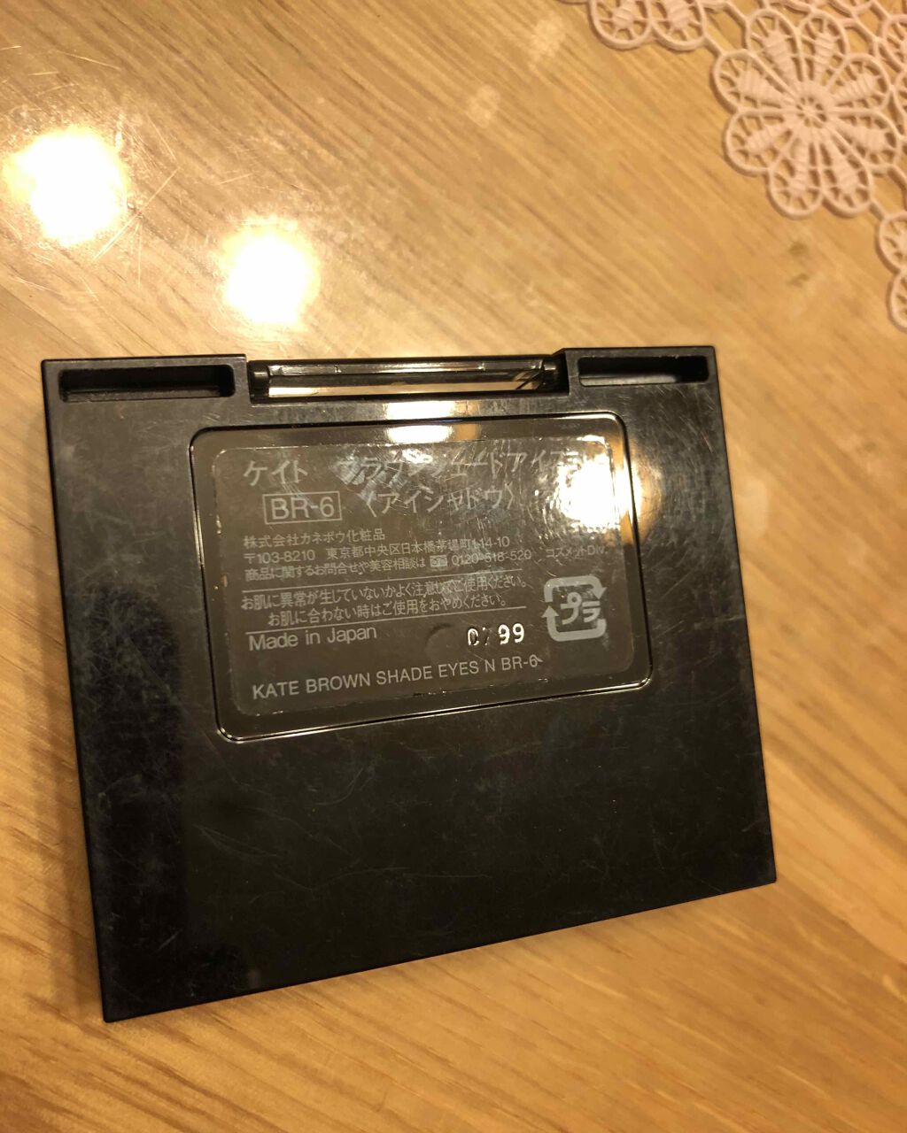 ブラウンシェードアイズN/KATE/アイシャドウパレットを使ったクチコミ(3枚目)