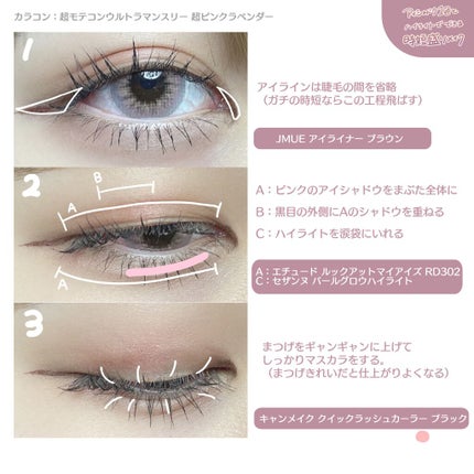 ワンダラーズ イージー ペンライナー/J.MUE/ペンシルアイライナーを使ったクチコミ(2枚目)