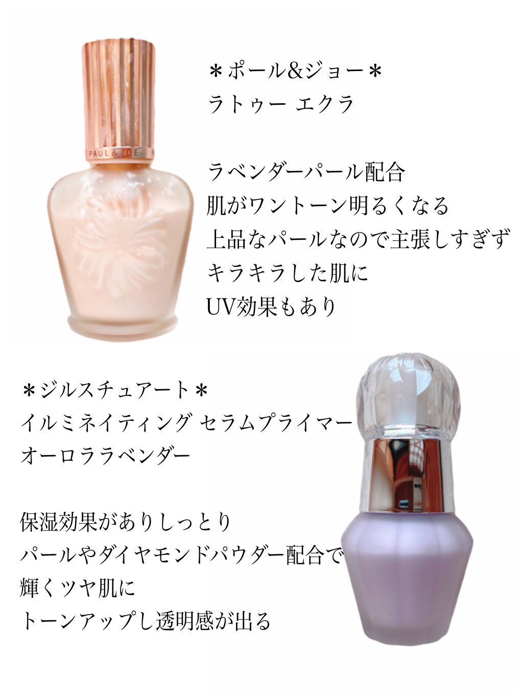 エテュセ ポアレスプライマー/ettusais/化粧下地を使ったクチコミ（2枚目）