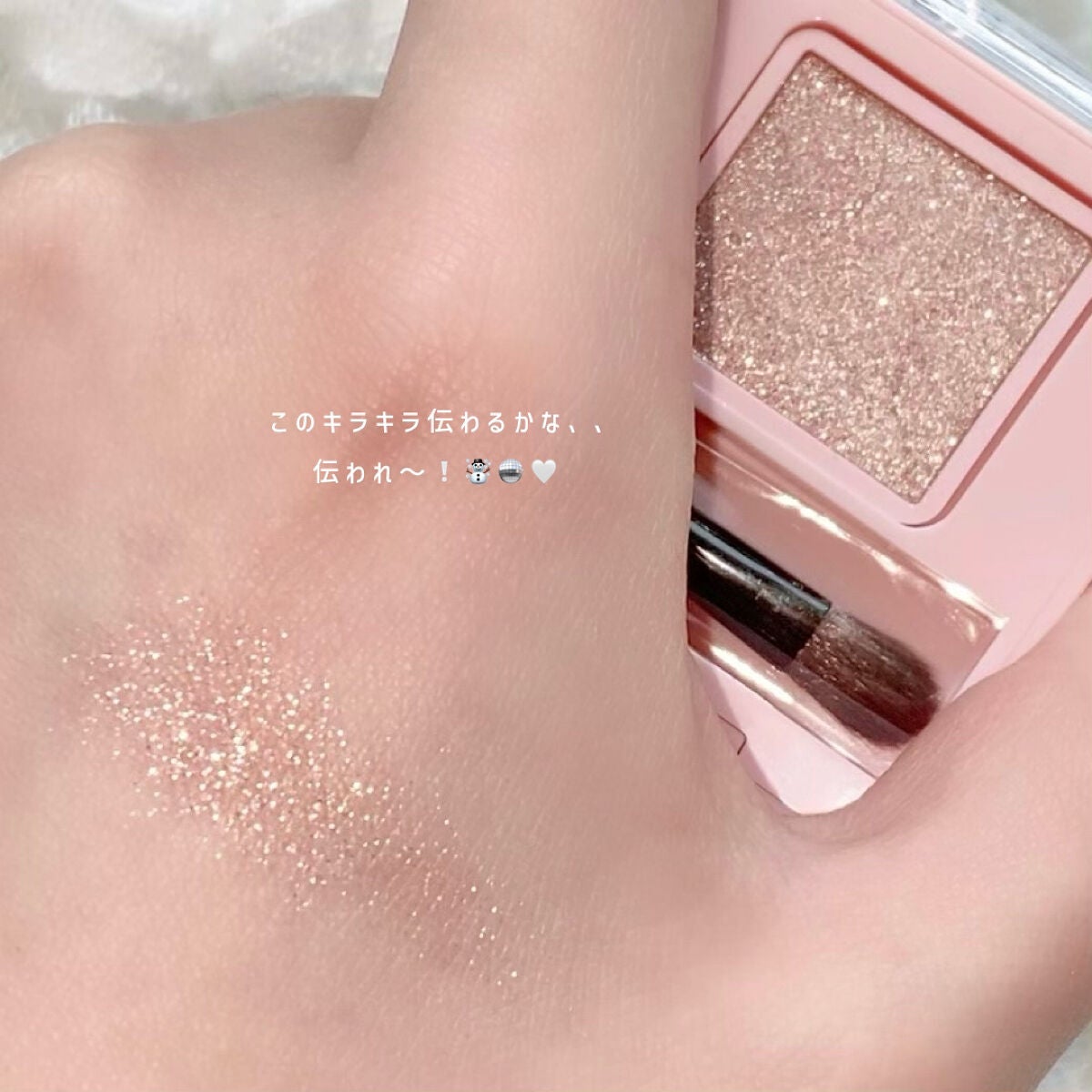 フーミー シングルラメシャドウ/WHOMEE/単色アイシャドウを使ったクチコミ(3枚目)