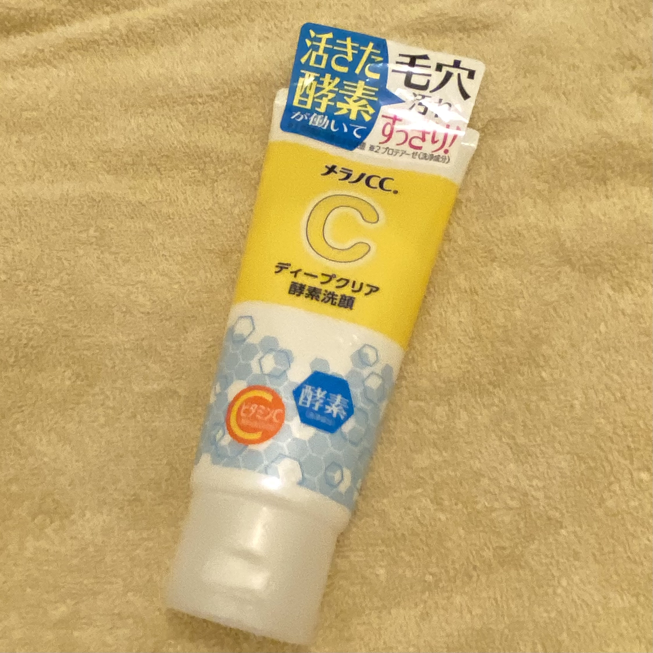 ディープクリア酵素洗顔	/メラノCC/洗顔フォームを使ったクチコミ（1枚目）