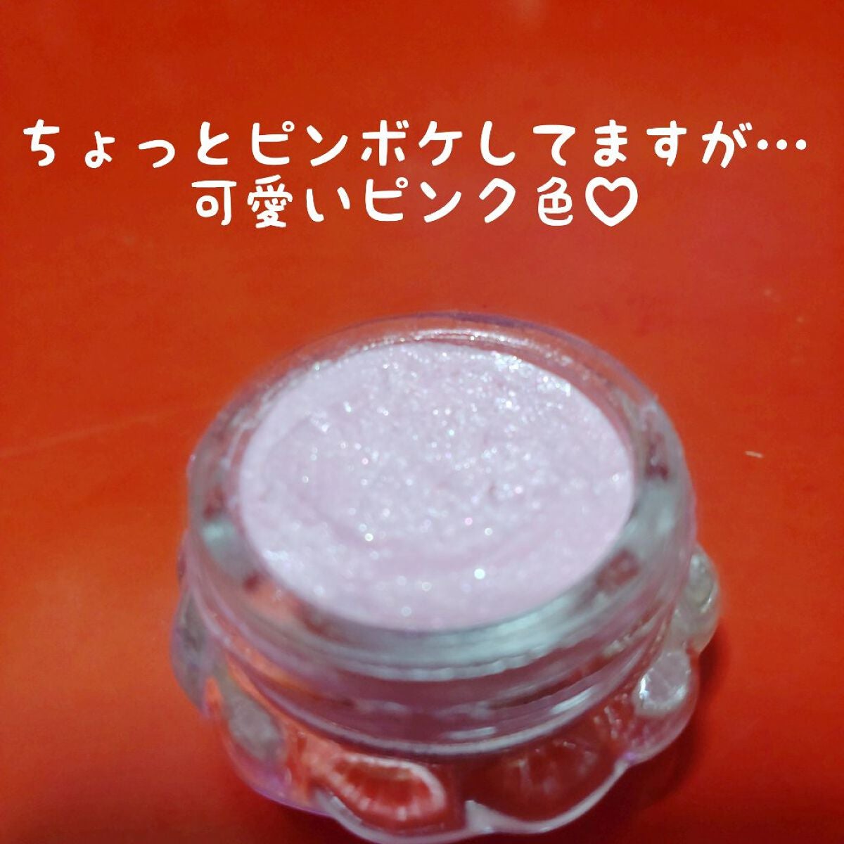 ジルスチュアート ジェリーアイカラー/JILL STUART/ジェル・クリームアイシャドウを使ったクチコミ(6枚目)