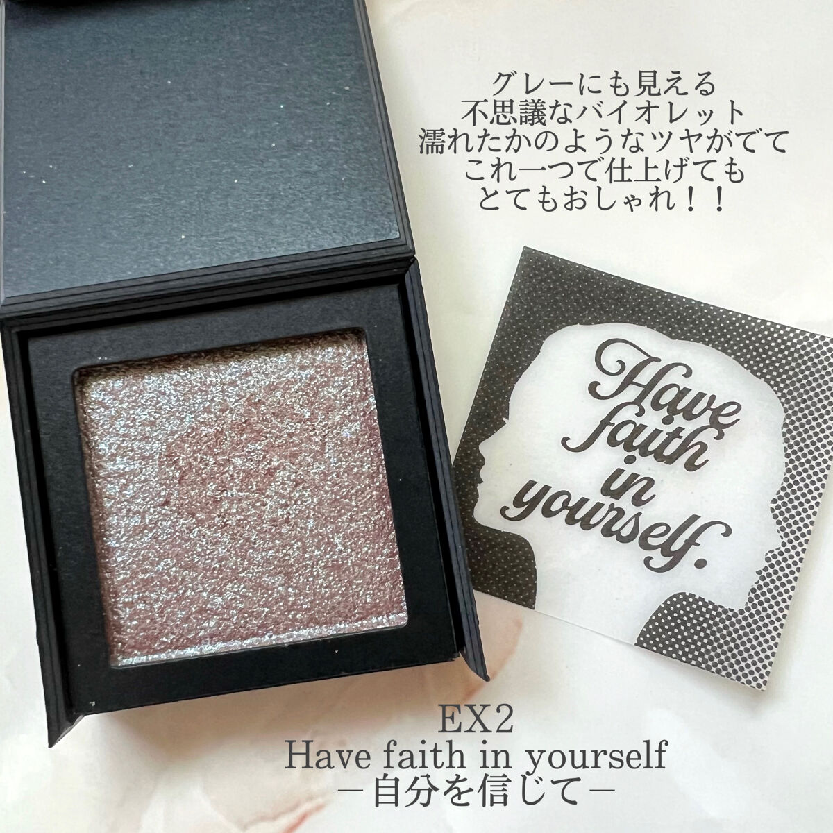 ブライトフューチャーボックス/KANEBO/単色アイシャドウを使ったクチコミ（2枚目）